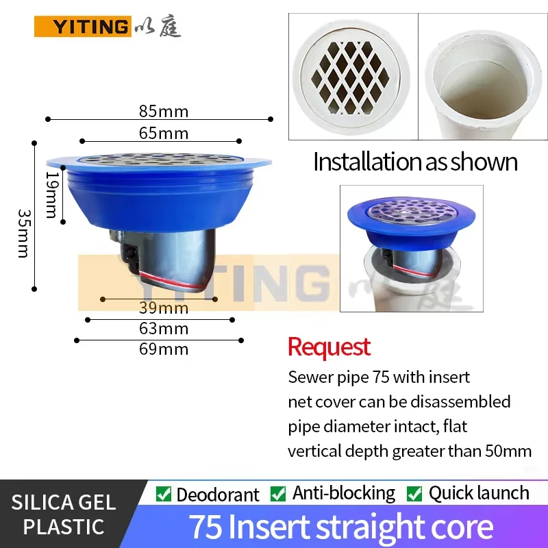 Floor Drain Core Kitchen Bathroom Toilet Deodorant Insect Proof Anti-Blocking Anti-Water Abs Plastic