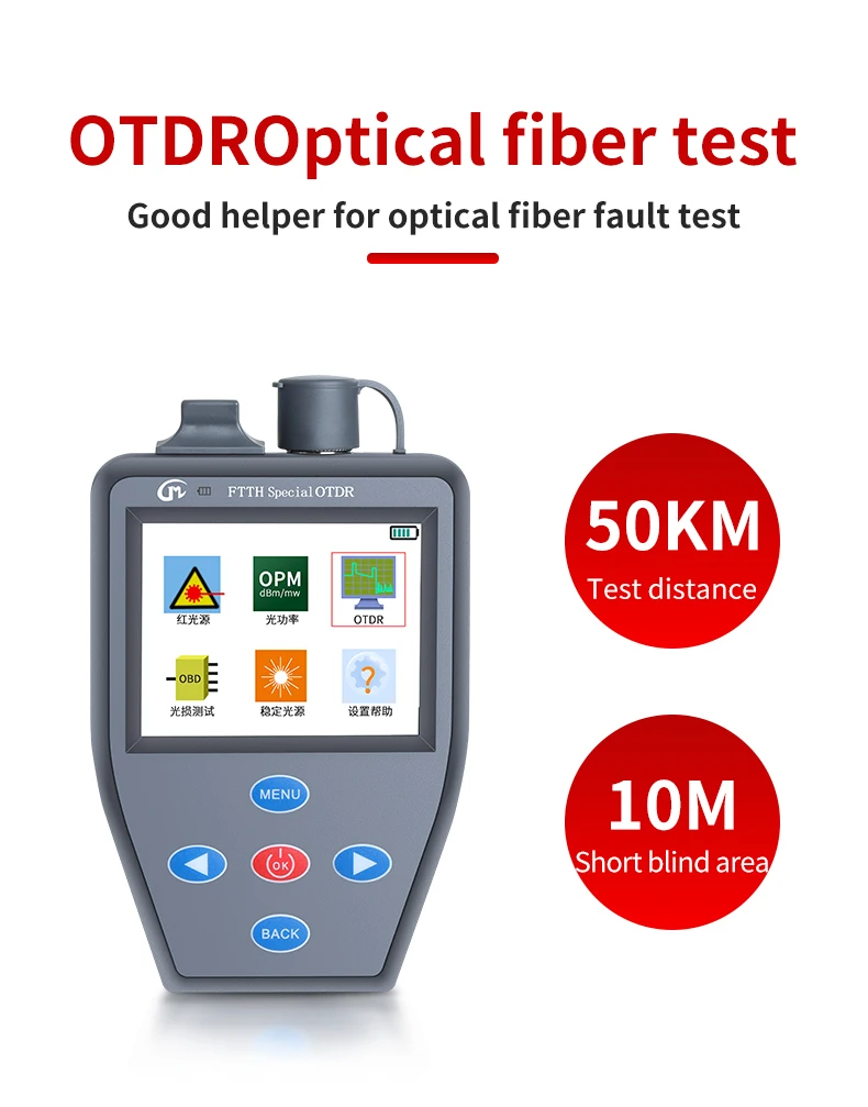 

Portuguese Active Fiber OTDR Handheld Mini with Optical Power Meter Stable Light Source VFL Multifunction Fibre Optique Tester