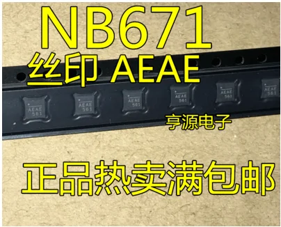 

Бесплатная доставка, 50 шт., Φ NB671 AEAD AEAE AEAF AEA