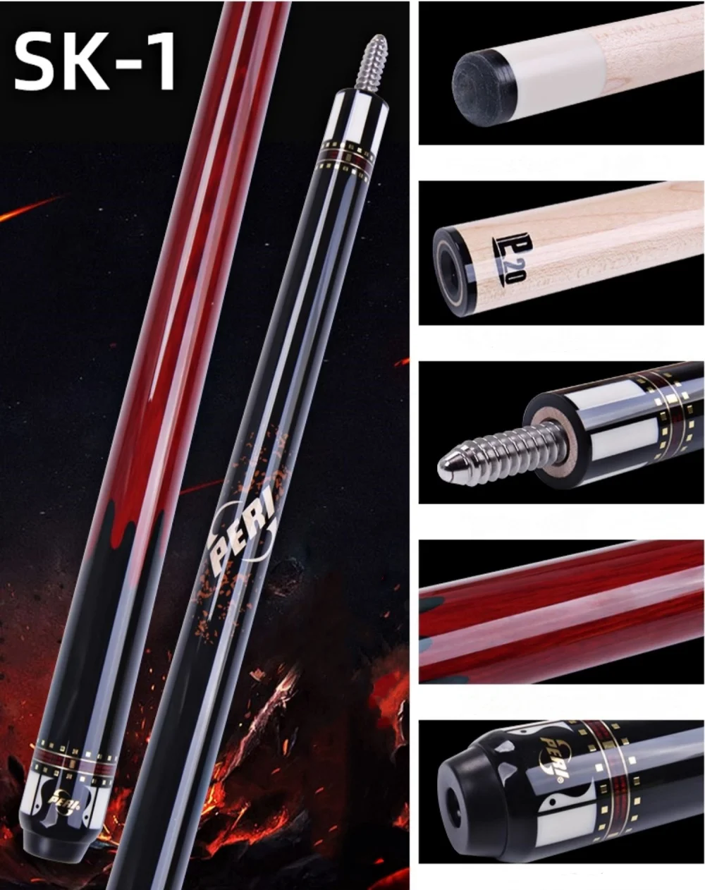 PERI-SKシリーズビリヤードプールキュースティック、58インチ、12.5mm