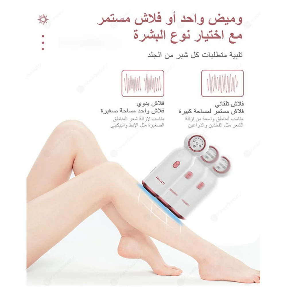 Mlay T10 الياقوت أجهزة إزالة الشعر بالليزر IPL ICE...