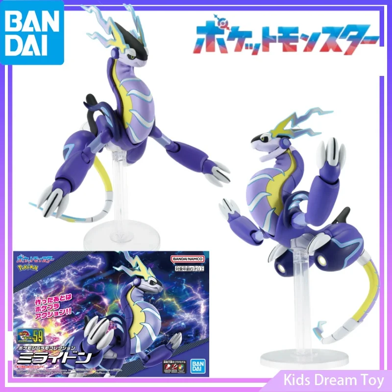 Bandai Hobby - Groudon Pokemon - Bandai Spirits Pokemon Model Kit Bandai Hobby - Groudon Pokemon - Bandai Spirits Pokemon Model Kit