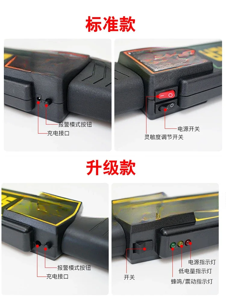 Metal detector high-precision handheld security scanning