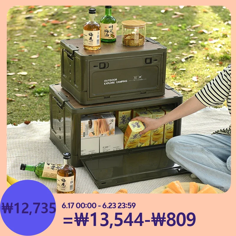 야외 캠핑 접이식 관광 테이블 보관함, 자동차 보관함, 야외 여행 보관함, 캠핑 장비 캠핑테이블 접이식 테이블 