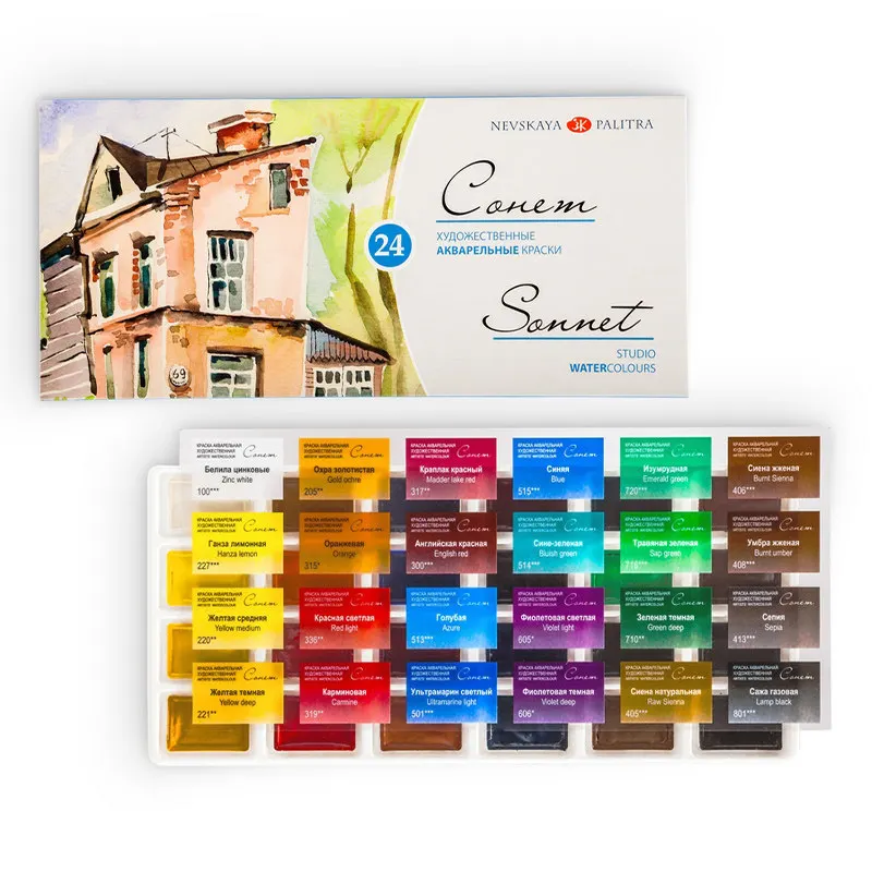 White Nights Solid Watercolor Paint Set – Vibrant Artist-Grade Pigments in Assorted Color Options