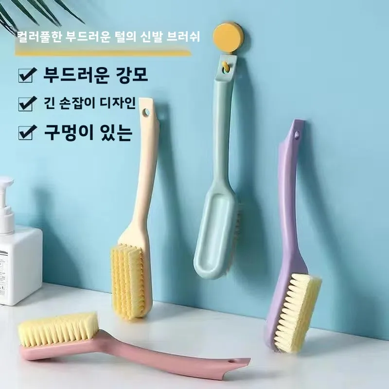 신발과 옷을 청소하기 위한 부드러운 강모 신발 브러시 긁힘 방지 다기능 보드 브러시 가정용 필수품