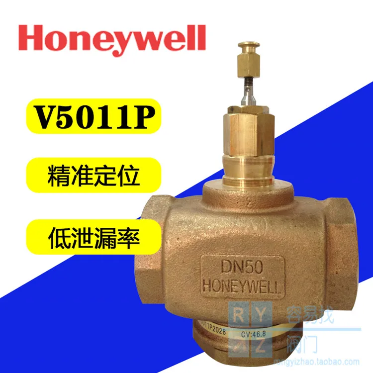 

honeywell steam regulating two-way valve V5011P2002/2010 V5011P2028/2036