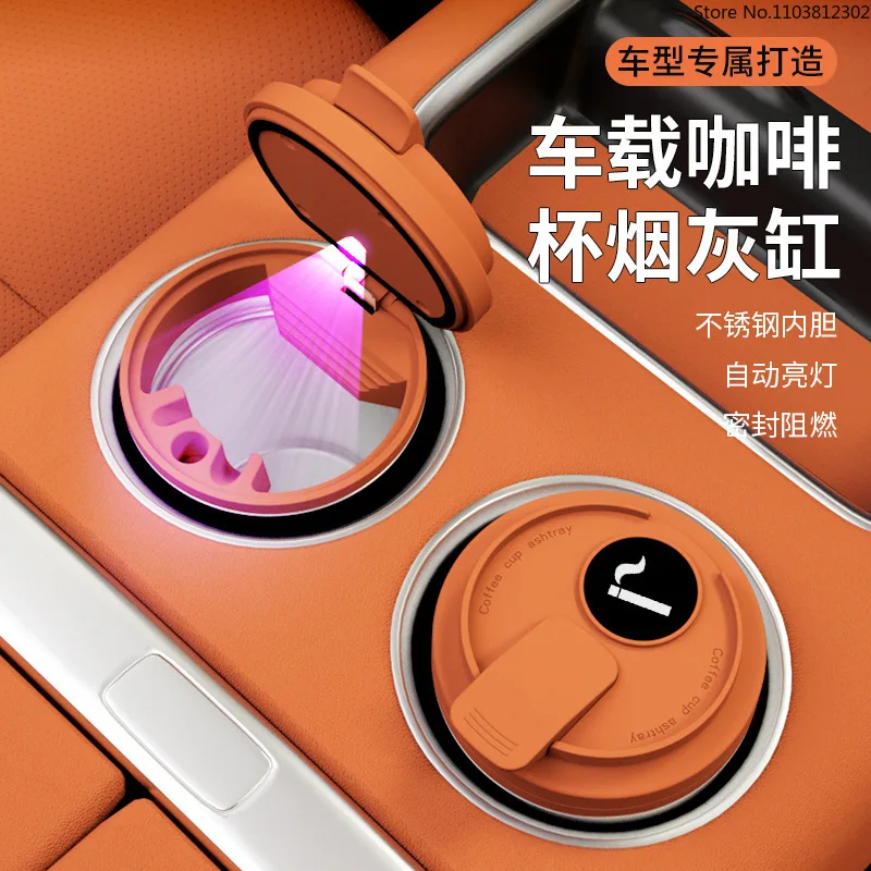 차량용 재떨이, 독창적인 커피컵 스타일, 뚜껑 포함, 7색 LED 조명, 금속 안감 및 ABS 쉘, 쓰레기 보관 컵