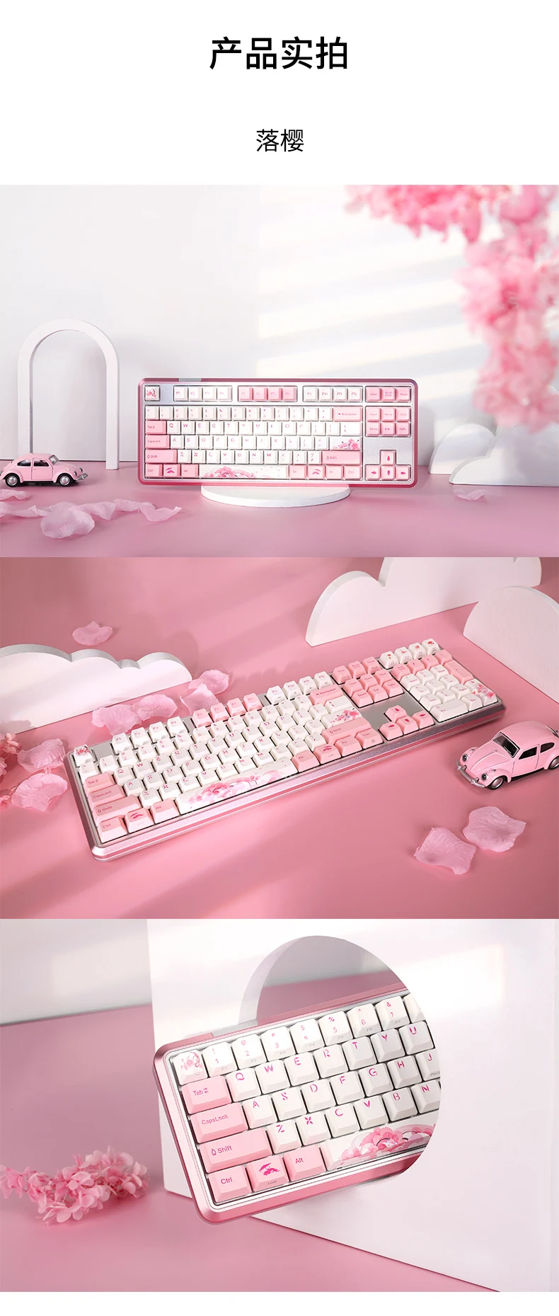 Varmilo sakura