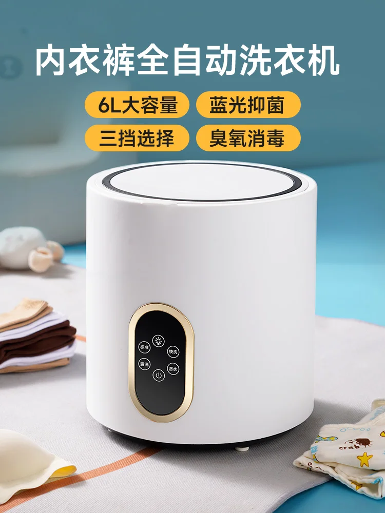 

Panasonic's new underwear washing machine, underwear and sock washing machine, small and fully automatic mini washing and