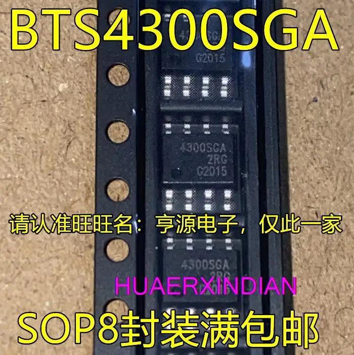 

Новые оригинальные BTS4300SGA 4300SGA SOP8 IC, 10 шт.