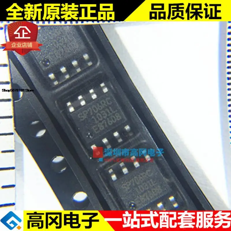 

5 шт. SP706RCN-L/TR SOP8 SP706RC SIPEX MCU