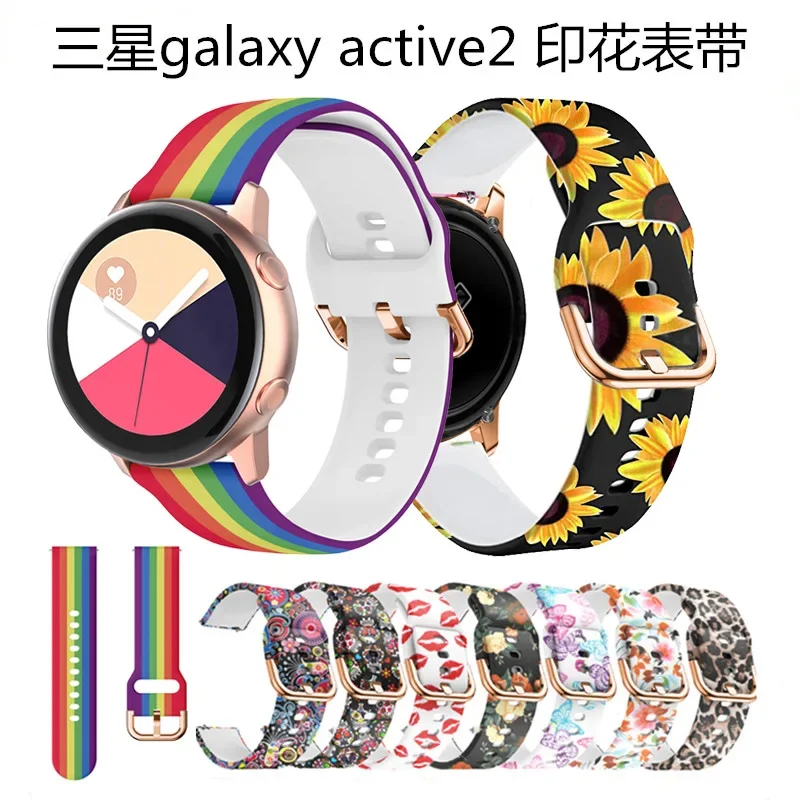 

Ремешок силиконовый с принтом для Samsung Galaxy Watch active2, 20 мм