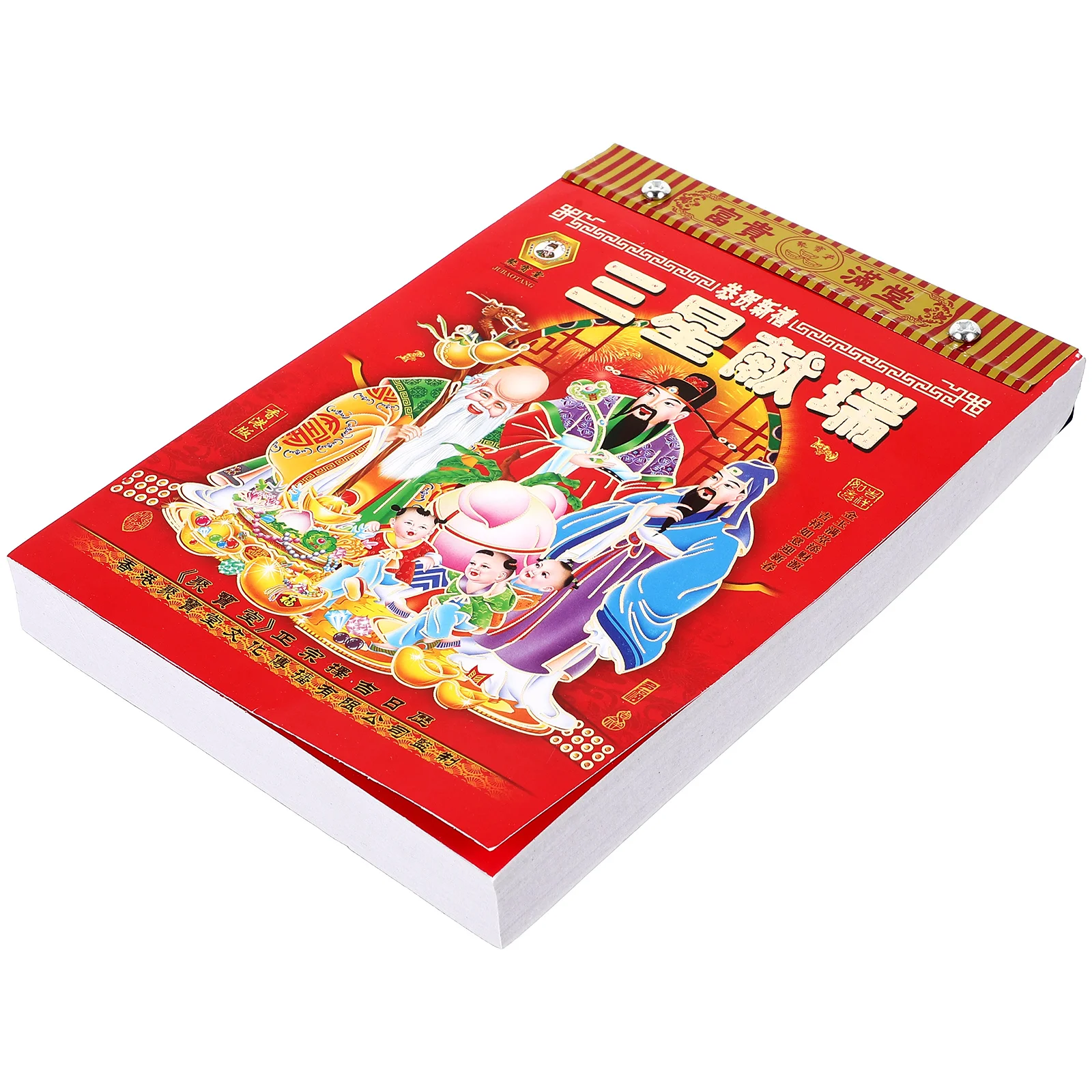 God Of Fortune Wall Calendar Hand Tear Calendar Gift Chinese Old Style Traditional Calendar Lunar Year Hanging Calendar