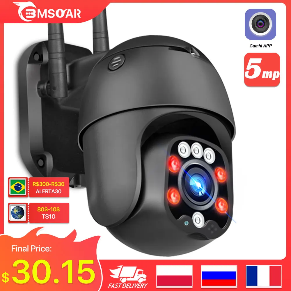 5 Мп Wifi PTZ камера наружная 5X оптический зум 1080P ip-камера видеонаблюдения H.265 P2P ONVIF