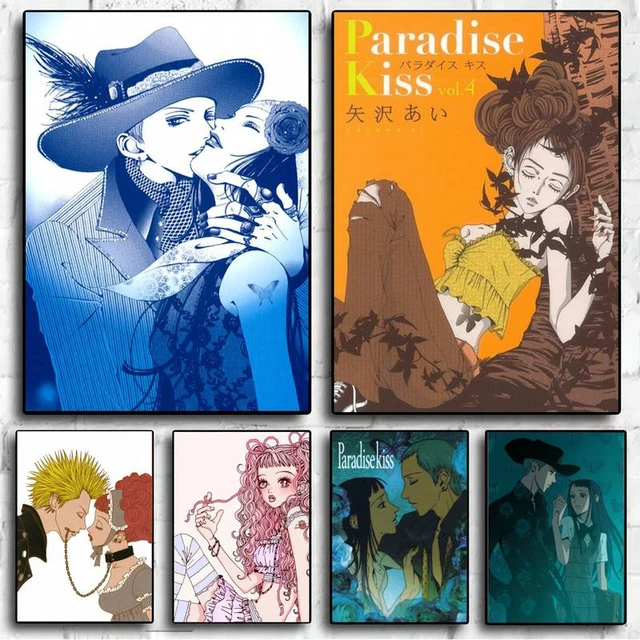 Anime Like Paradise Kiss