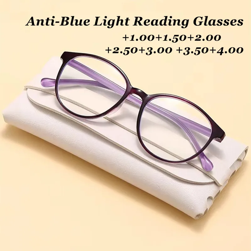 ✨LAST DAY SALE 60% OFF✨Ultra Light Anti Blue Presbyopic Glasses