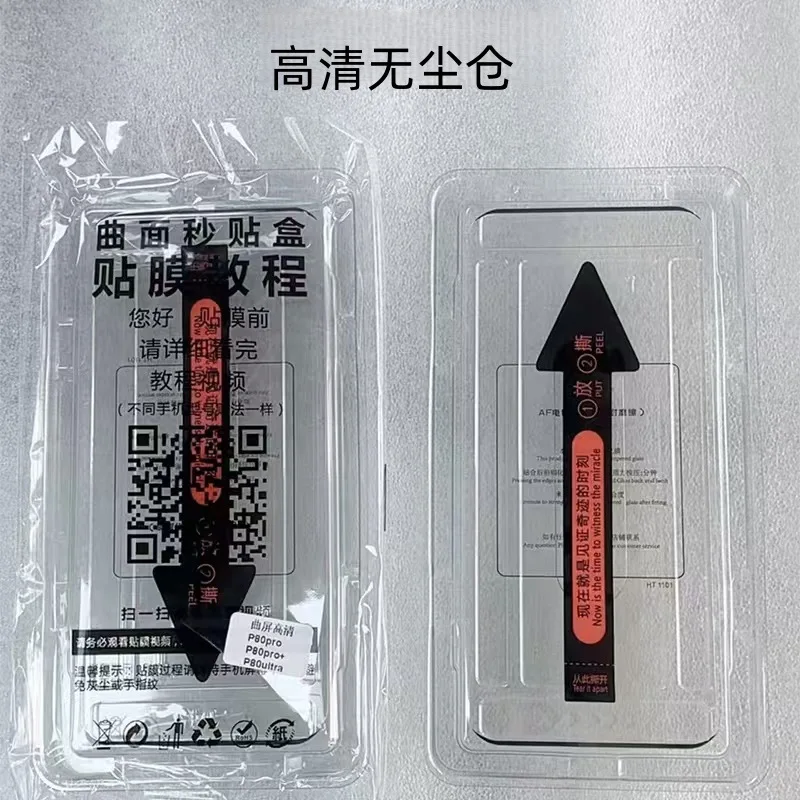 Premium One-Click Dust-Free Tempered Glass HD Screen Protector - Available as Single or Double Pack
