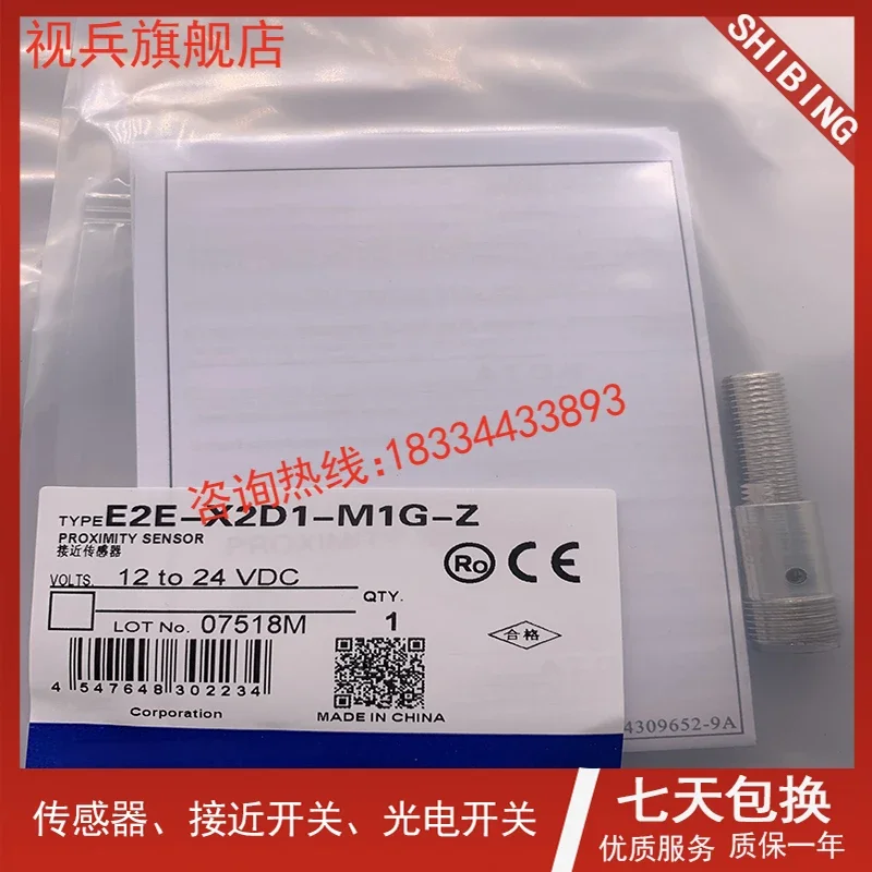 

E2E-X2D1-M1G-Z E2E-X2D1-M1 E2E-X3D1-M1 100% new and original warranty is TWO years .