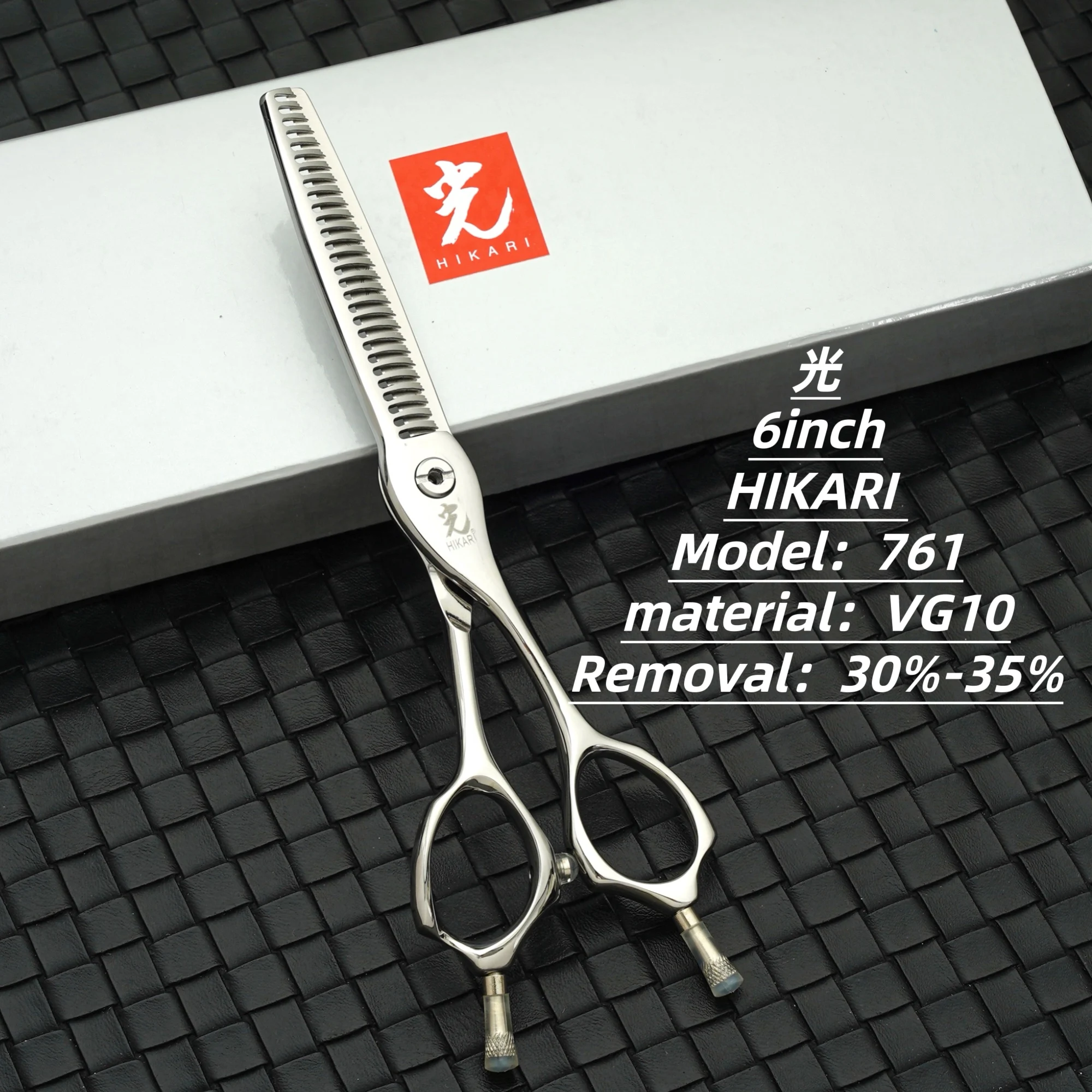 HIKARI 574 professional hairdressing scissors thinning