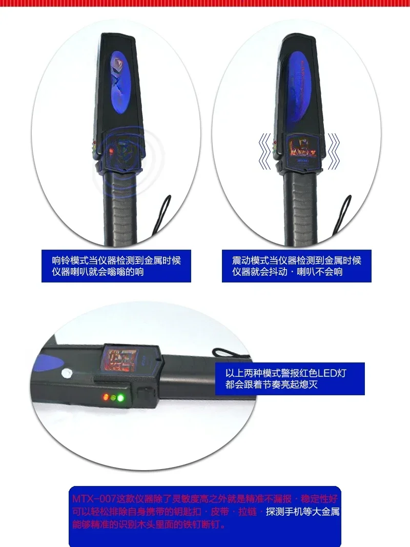 Handheld high-precision security metal detector
