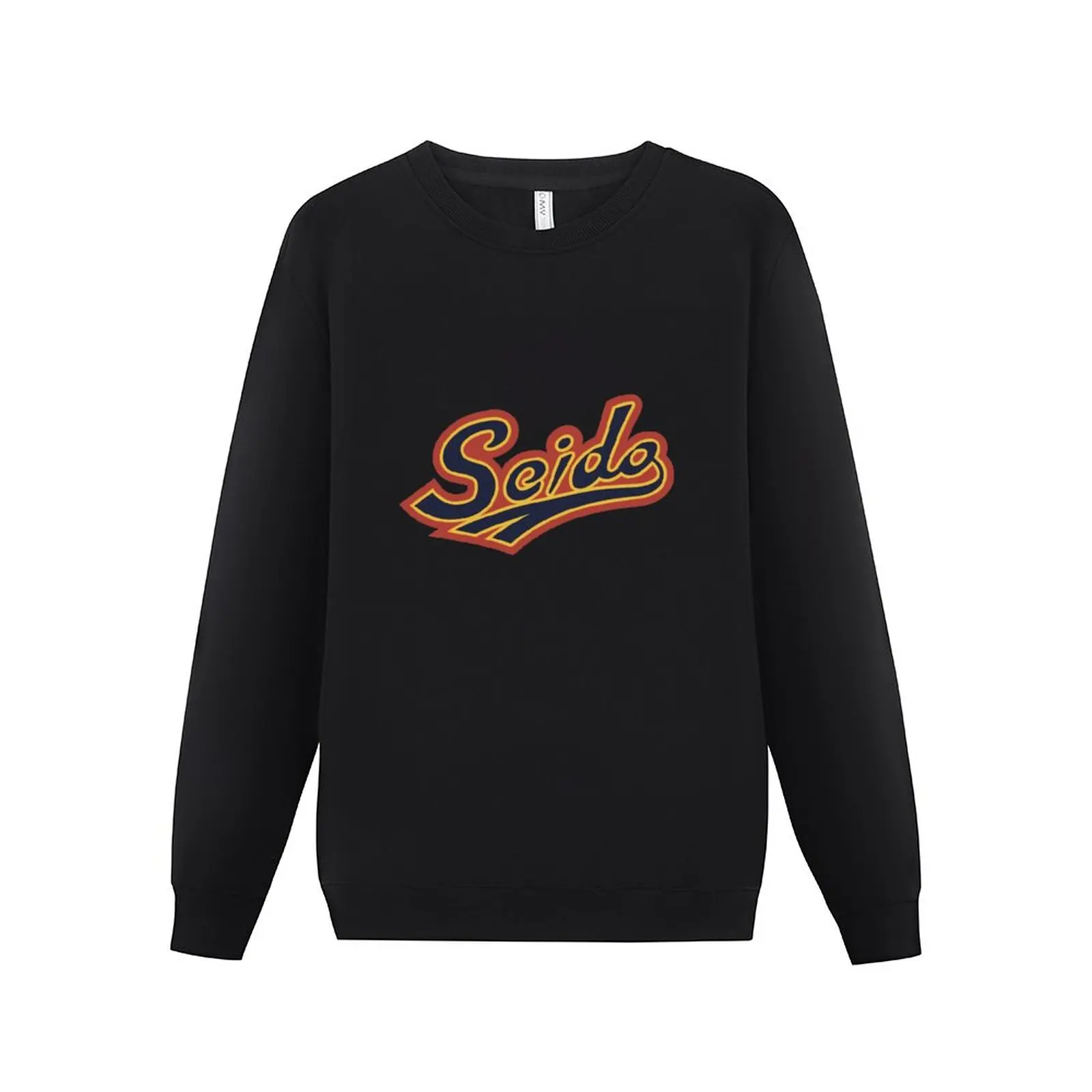 

New Seido High School Sweatshirt japanese style tracksuit men oversize sweatshirt