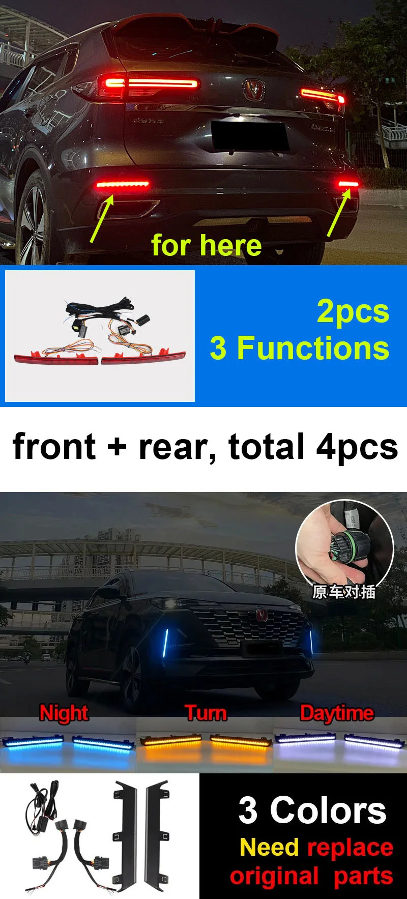 

4 шт. для Changan CS55 PLUS 2023, передняя дневная строка, фонарь и задняя противотуманная фара, модификация, строковое направление Cs55plus 2022