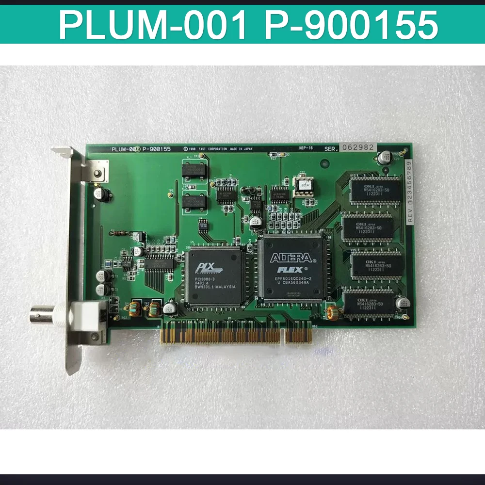 

For FAST Acquisition Card PLUM-001 P-900155
