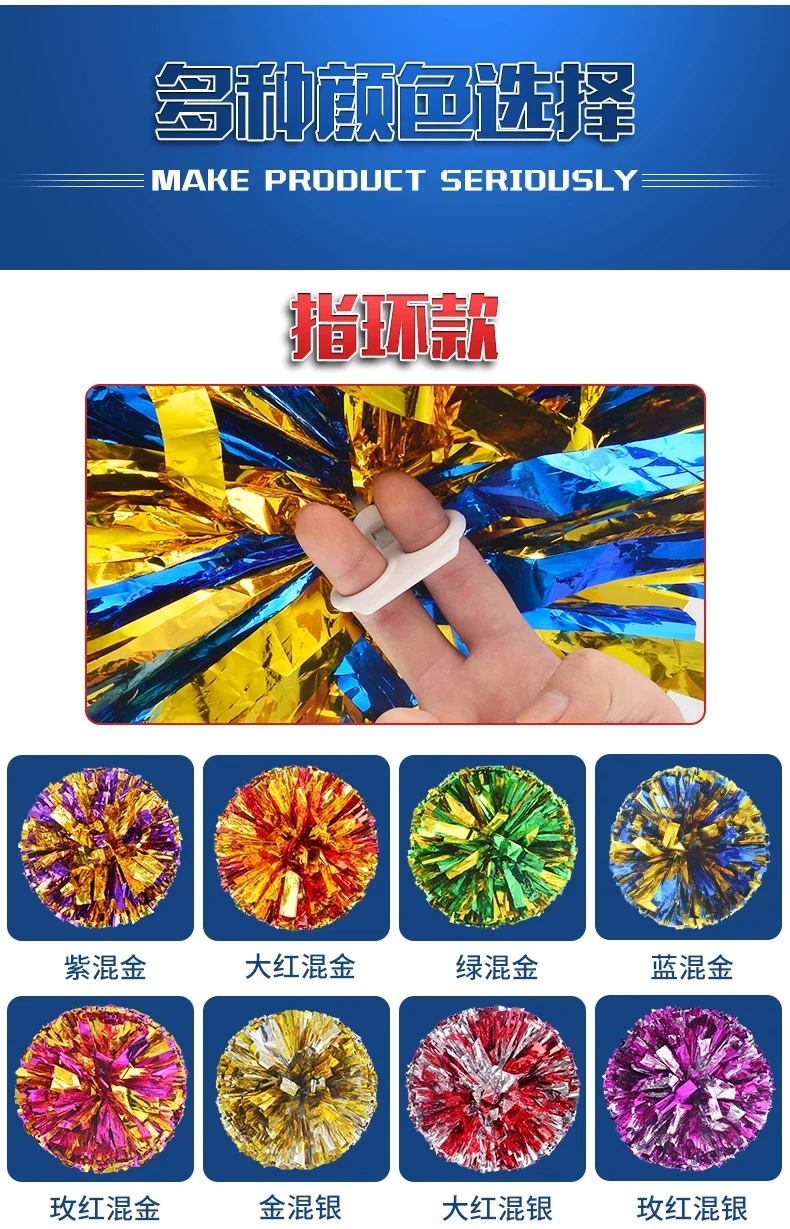 Cheerleading Pom Poms Hand Finger Cheer Balls Black Blue Gold Silver Red Green For Women Girl Kids