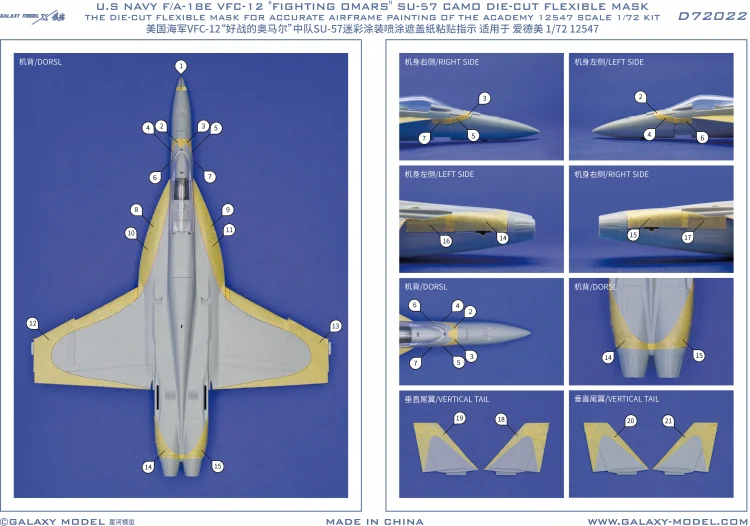 갤럭시 D72022 1/72 미국 해군 F/A-18E VFC-12 파이팅 오마스 SU-57 카모 데칼 마스크 테이프, 아카데미 12547 항공기 모델 취미 DIY