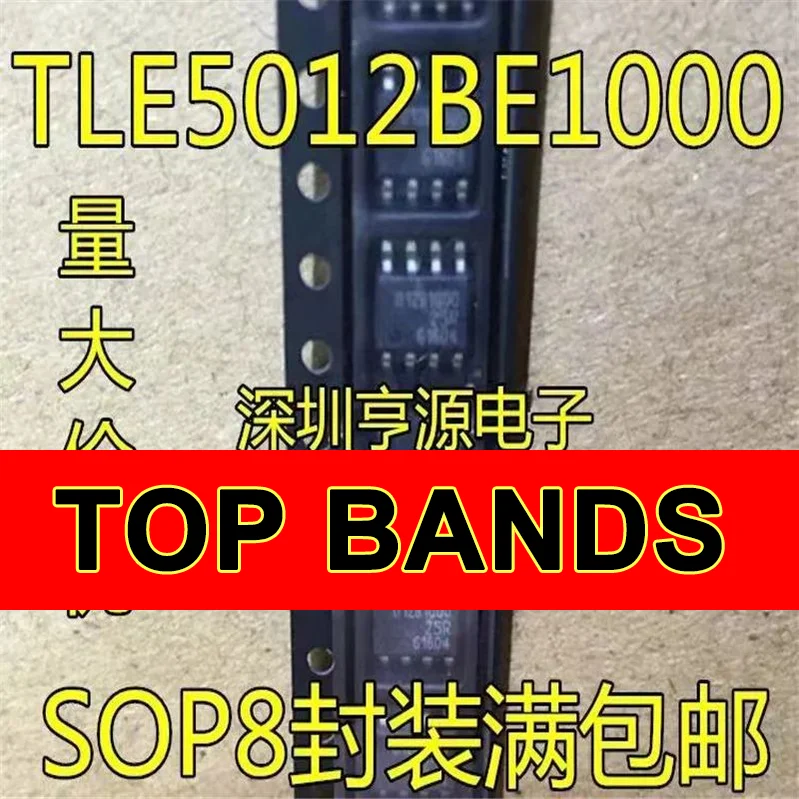 

Набор микросхем TLE5012BE1000 TLE5012B 012B1000 01281000 sop-8, оригинал, 1-10 шт.
