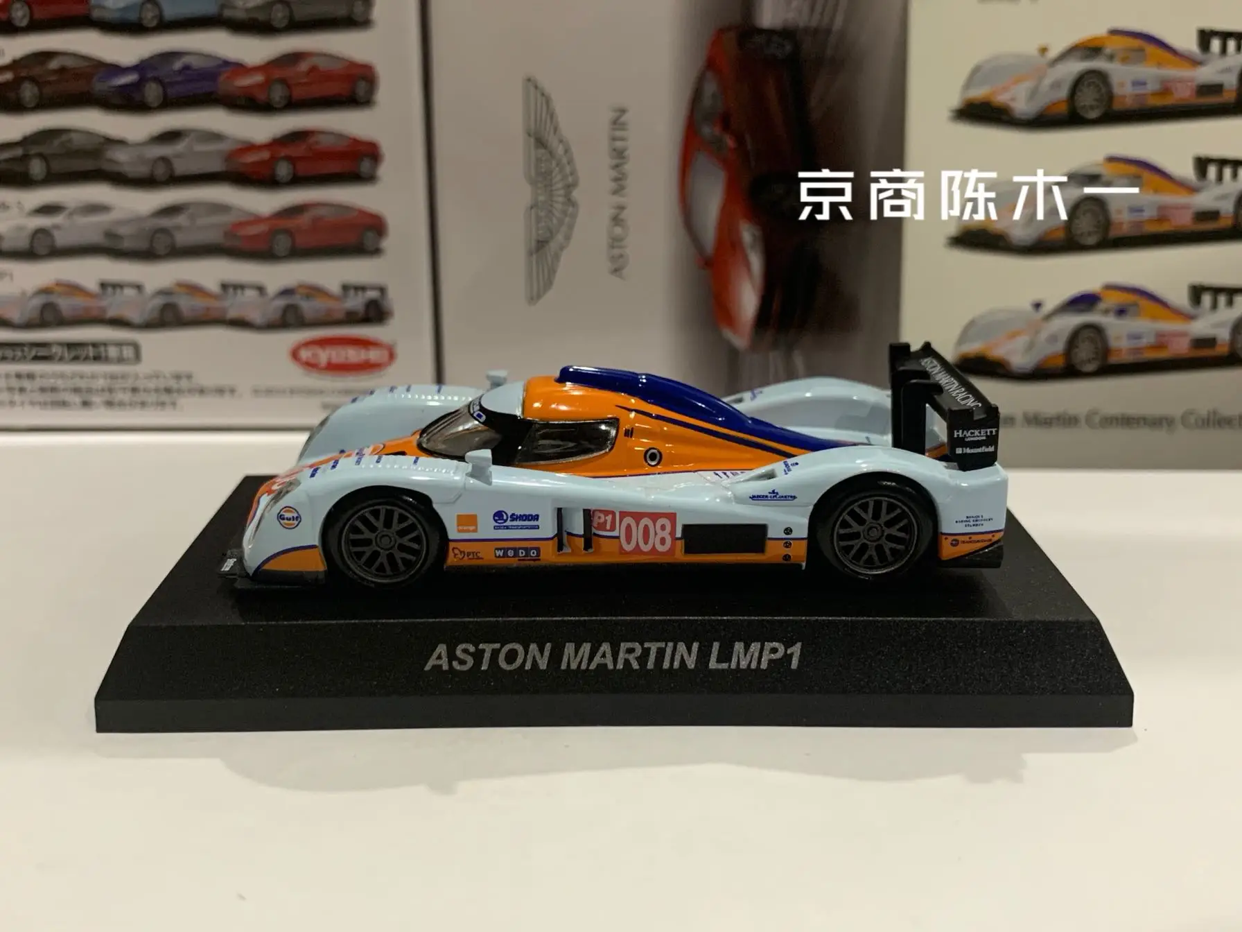 

1/64 KYOSHO Aston Martin LMP1 Le Mans Racing 008 009 007 Gulf Oil Collection of die-cast alloy car decoration model toys