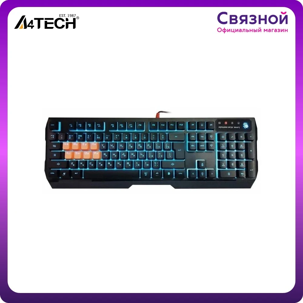 Клавиатура A4TECH Bloody B188 USB черный мембранно-механическая |
