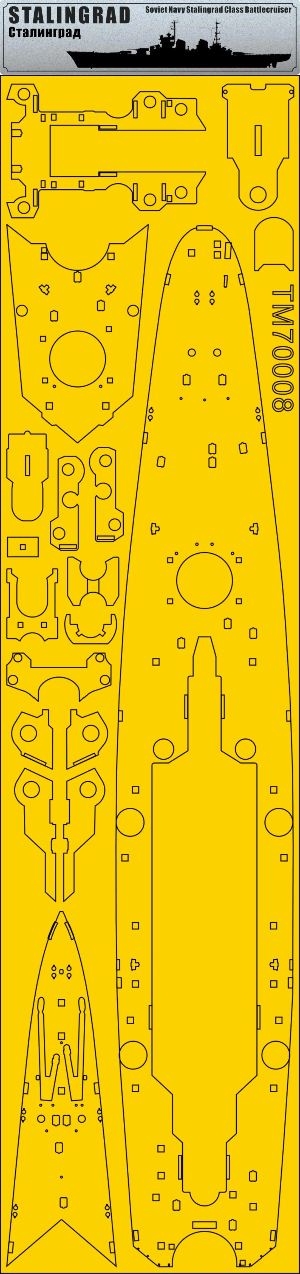

OSTRICH Models WD70003 1/700 Masking Sheet w/Nameplate for Stalingrad