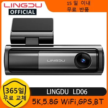 LINGDU LD06 대시 캠, 5K 해상도, 자동차 DVR, 5.8Gh, WiFi, GPS 지지대, BT 음성 제어, 24 시간 주차 모니터, WDR 야간 투시경