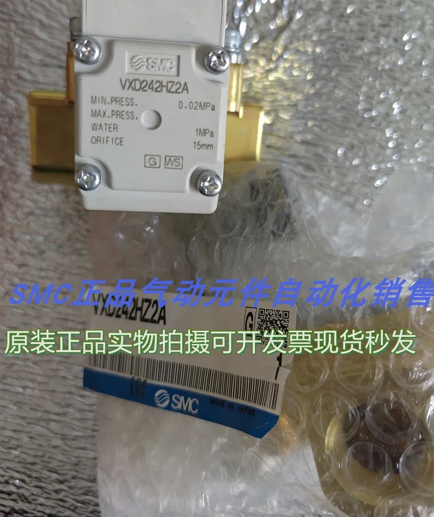 

SMC Brand New Original Solenoid Valve VX254DZ2AXB VX254EA Spot Special Price