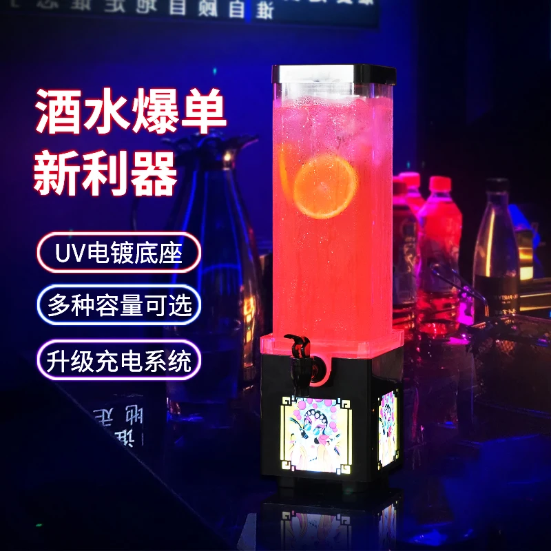 

Wine cannon bar beer barrel with tap rechargeable light-emitting coke barrel beer container light-emitting wine cannon.