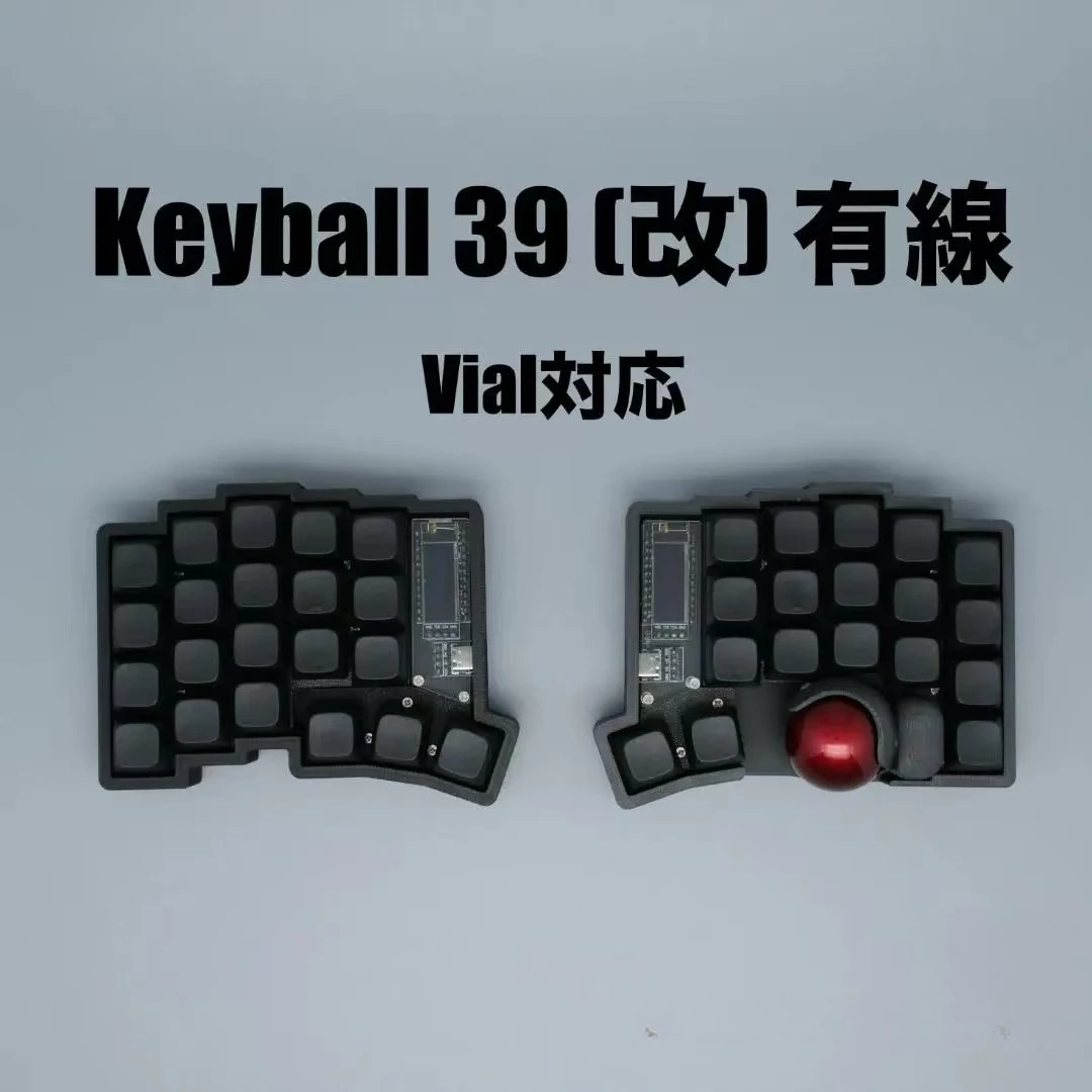CUBLIC　keyball44 基板　黒ミドルアクリル 委託】Keyball44