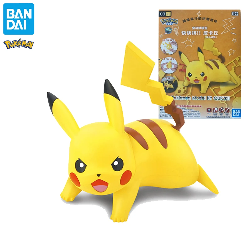 

Bandai Original Pokemon Model Kit Quick Pikachu 03 Action Figure Toys Collectible Model Gifts for Kids Genuine In-Stock