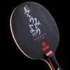 KOKUTAKU MERMAID Table Tennis Blade Racket Pure Black Carbon Wood Allround Offensive Ping Pong Bat Paddle 4