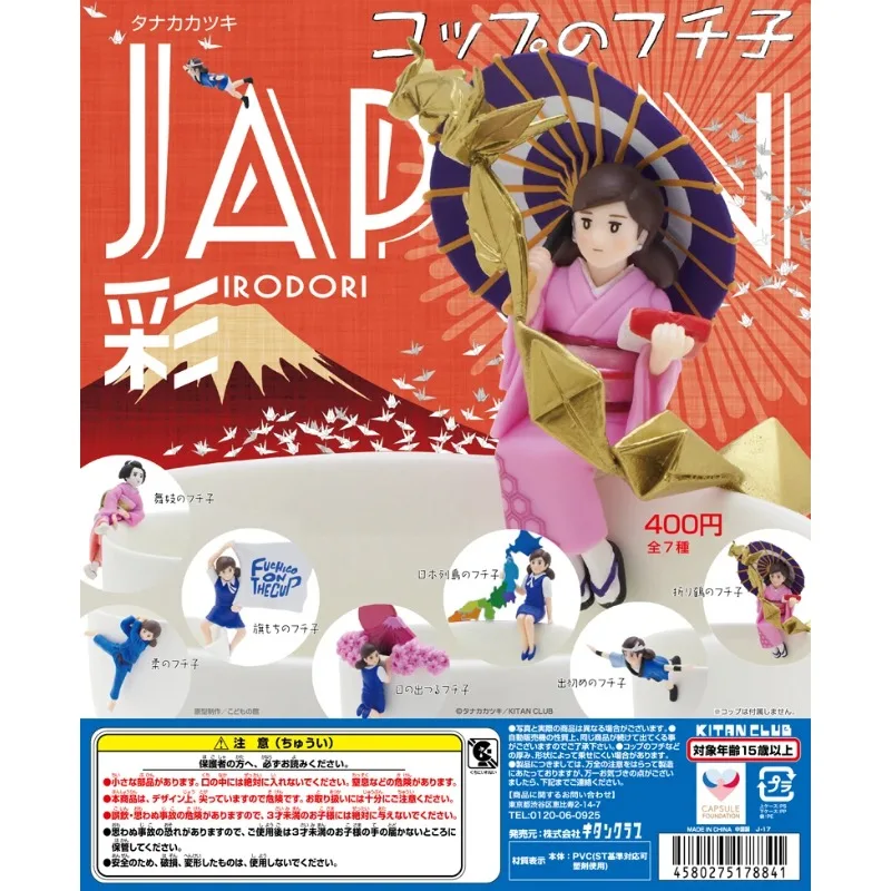 

KITAN CLUB Gashapon Fuchico on The Cup Gacahpon Cute Doll Cup No Fuchico Figures Girls Figurine Capsule Toy