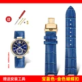 B-blue-gold