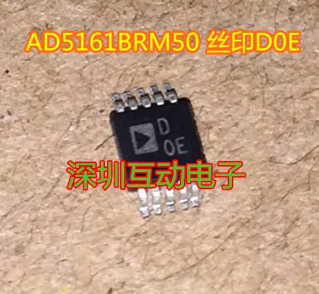 

Free shipping AD5161BRM50 MSOP10 D0E 10PCS