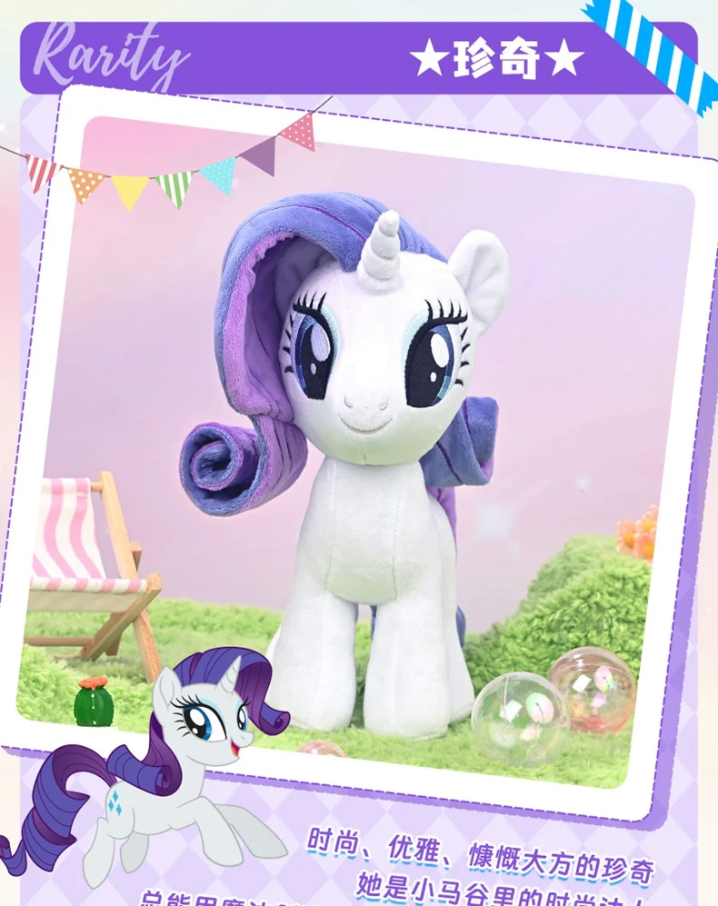 Sb1c7c62e24594b7d98e66143954f3afdZ - My Little Pony Merch