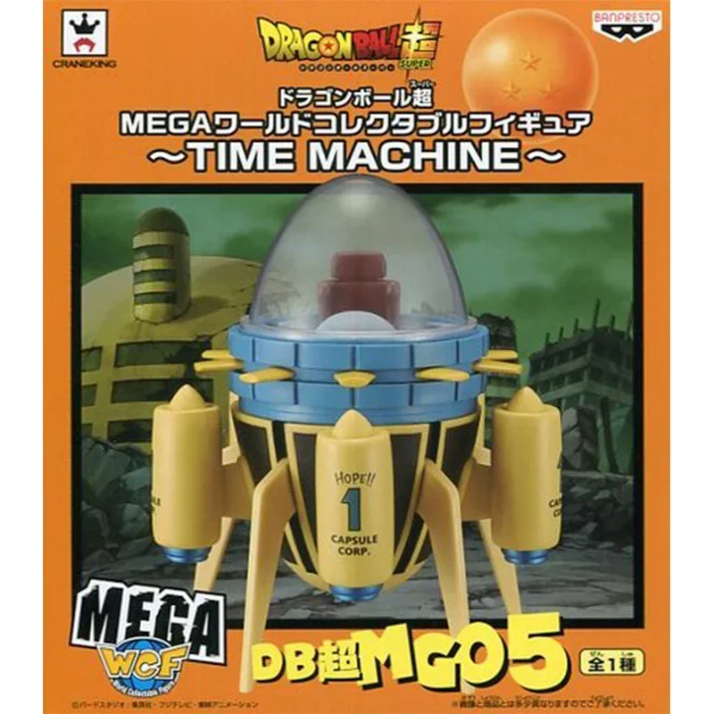 Bandai Genuine Dragon Ball Anime Figure Trunks' Time Machine