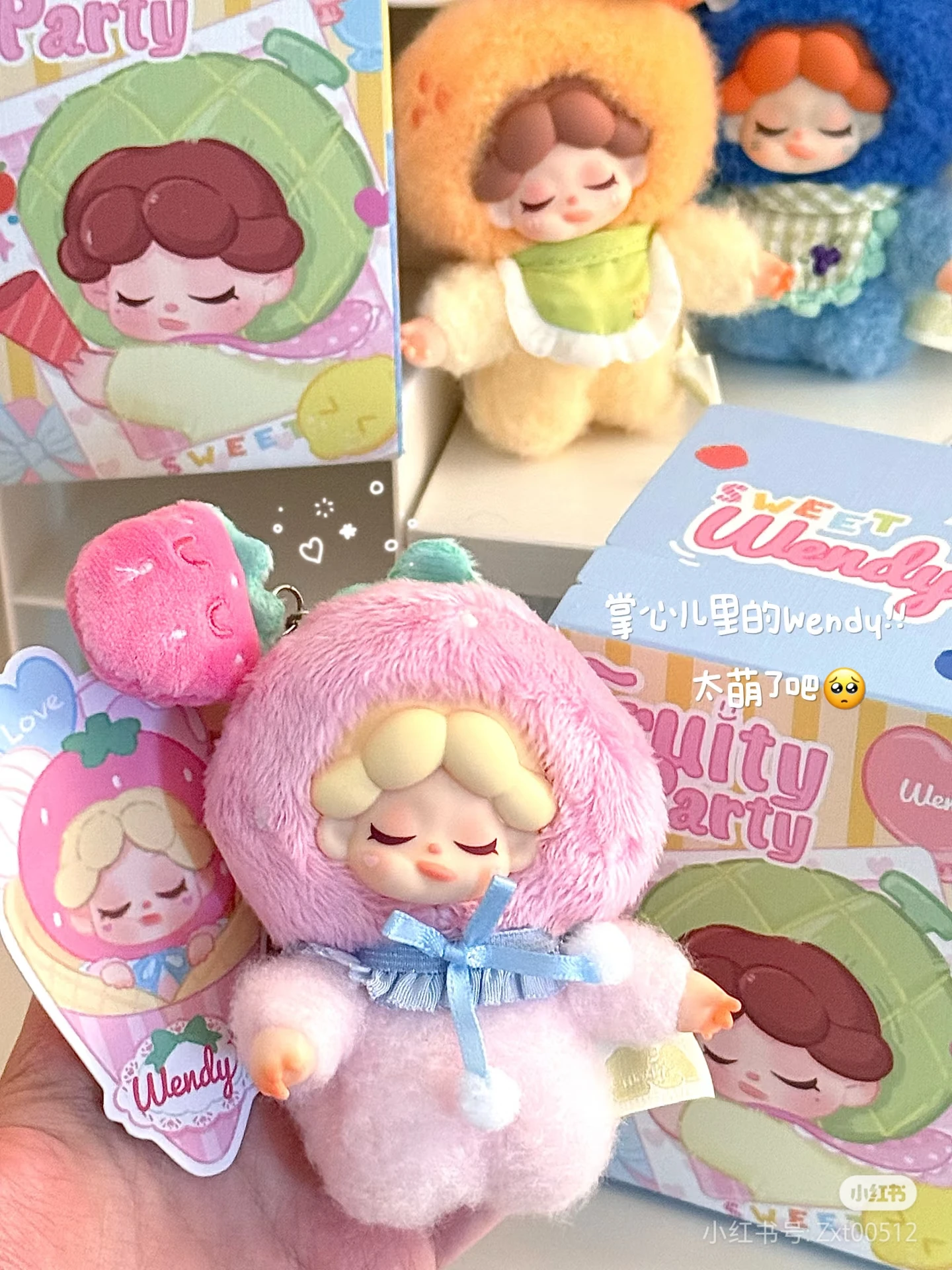 新しいウェンディフルーティーパーティーシリーズミニぬいぐるみ