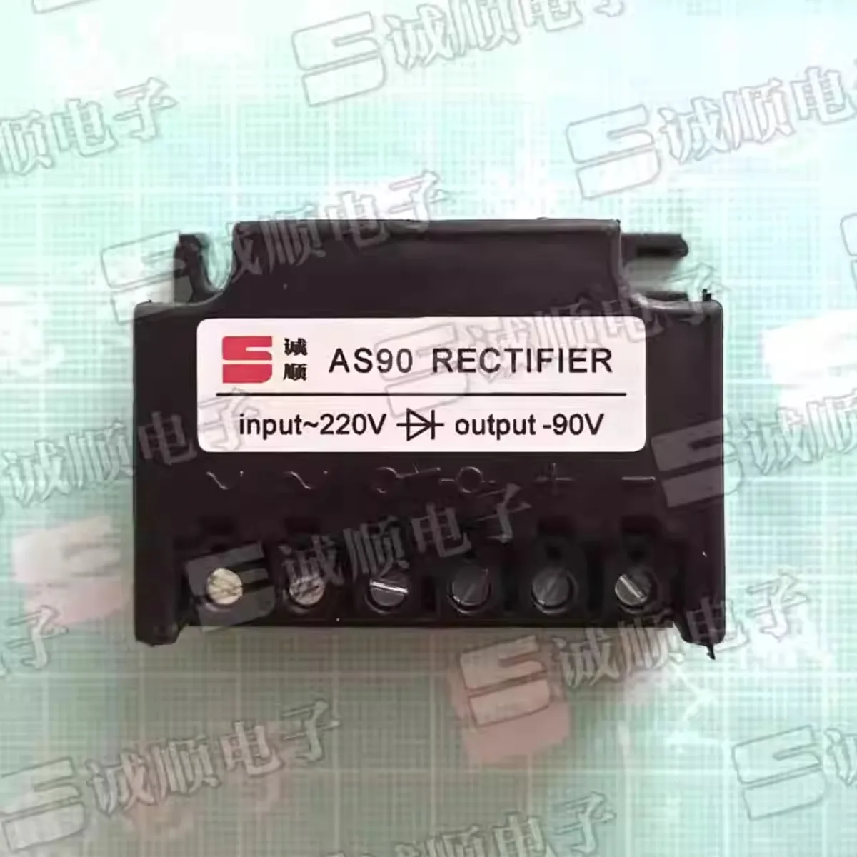 브레이크 정류기 AS90 - 모터 브레이크용 220V AC 입력 -90V DC 출력 고효율 전원 공급 장치 산업 기계 신뢰성