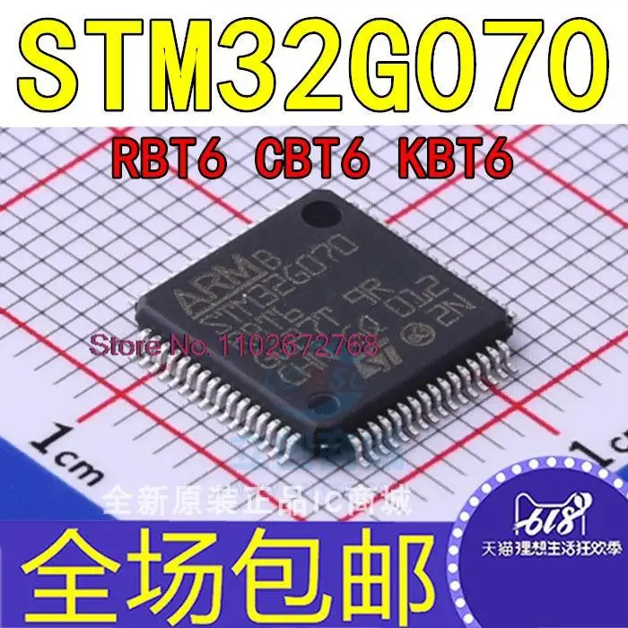

STM32G070RBT6 CBT6 KBT6 STM32F070 32