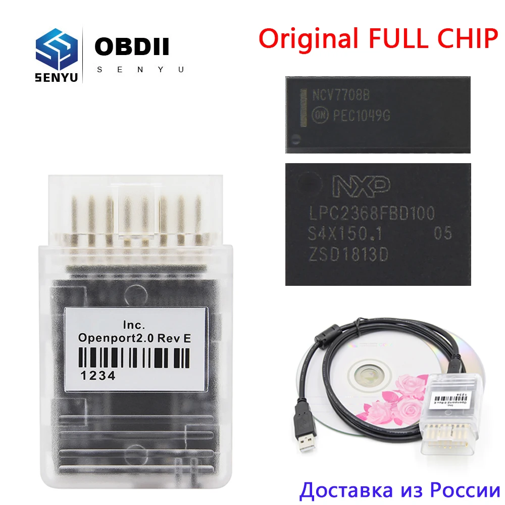 Openport 2.0 ECU Tuning Tool Open Port ECUFLASH Auto OBD2 open port 2 0 J2534 OBD 2 Car Diagnostic Scanner 1