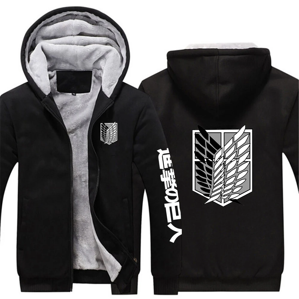 Рисунок 6 - Мужская одежда из аниме «атака